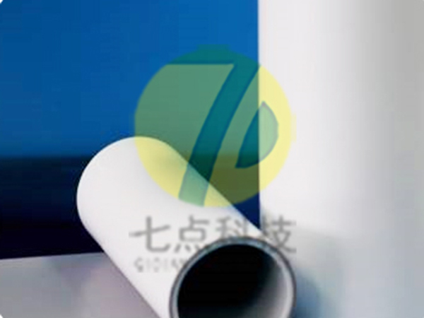 惠州市七点光电科技有限公司
