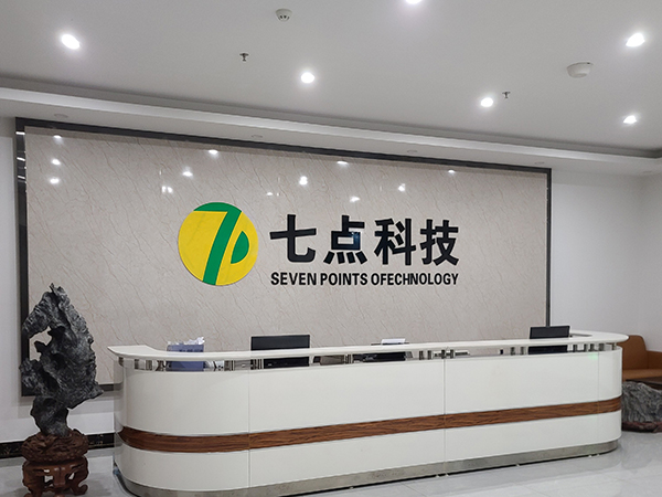 公司前台