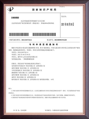 阻燃铜箔胶带专利