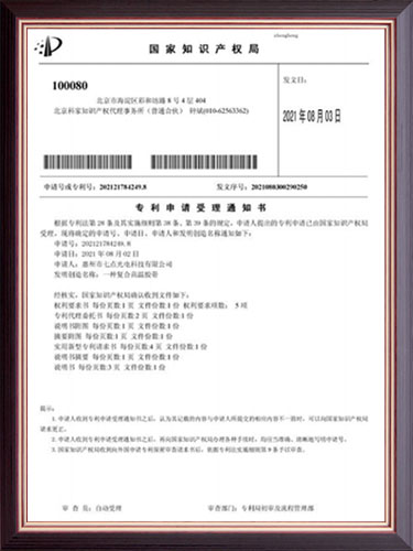 复合高温胶带专利