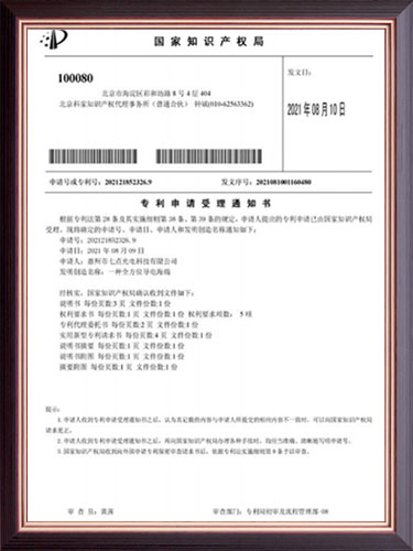 全方位导电海绵专利