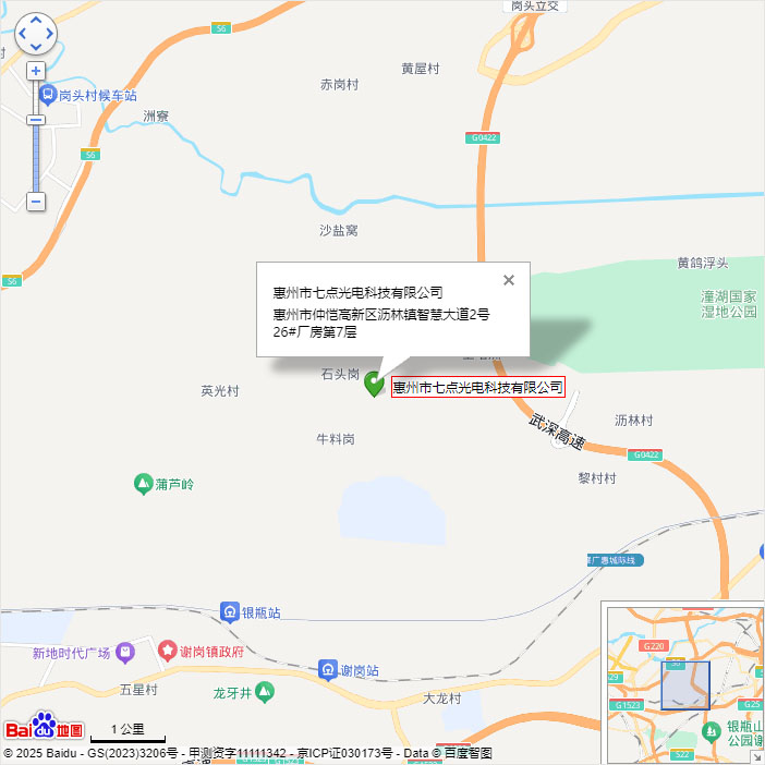 地理位置